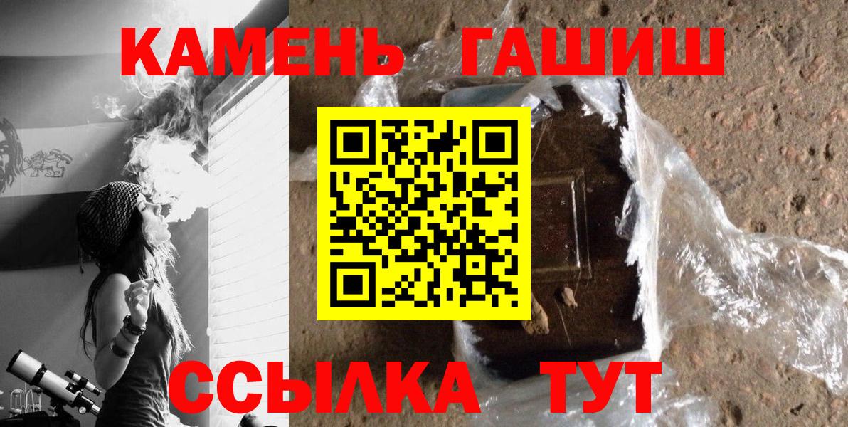 ГАШ ice o lator Уварово