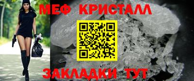 МДМА Моздок