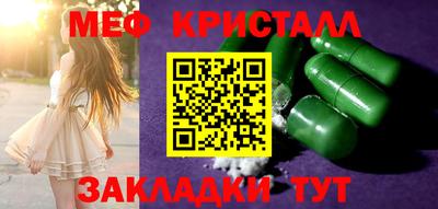 МДМА Моздок