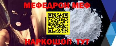 МДМА Моздок