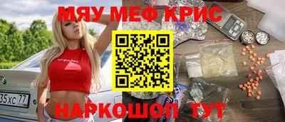 круглые Можайск