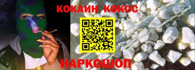 круглые Можайск