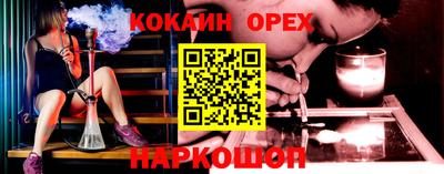 МДМА Моздок
