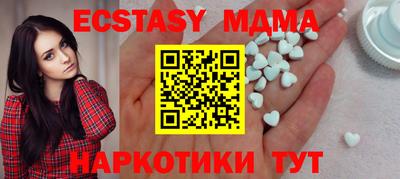 круглые Можайск