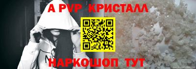 круглые Можайск