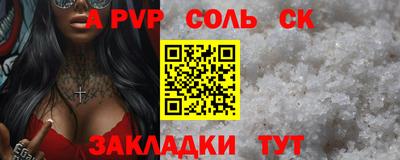 круглые Можайск