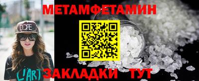 прущая мука Можга