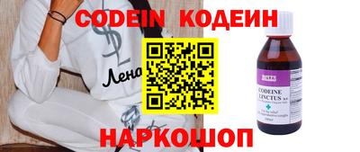 круглые Можайск