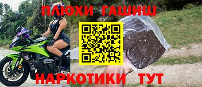 прущая мука Можга