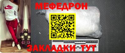 прущая мука Можга