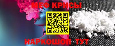 прущая мука Можга