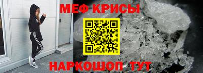 круглые Можайск
