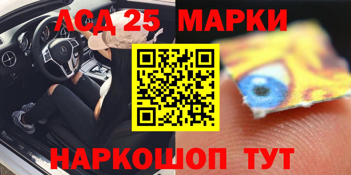 Лсд 25 экстази ecstasy Уварово