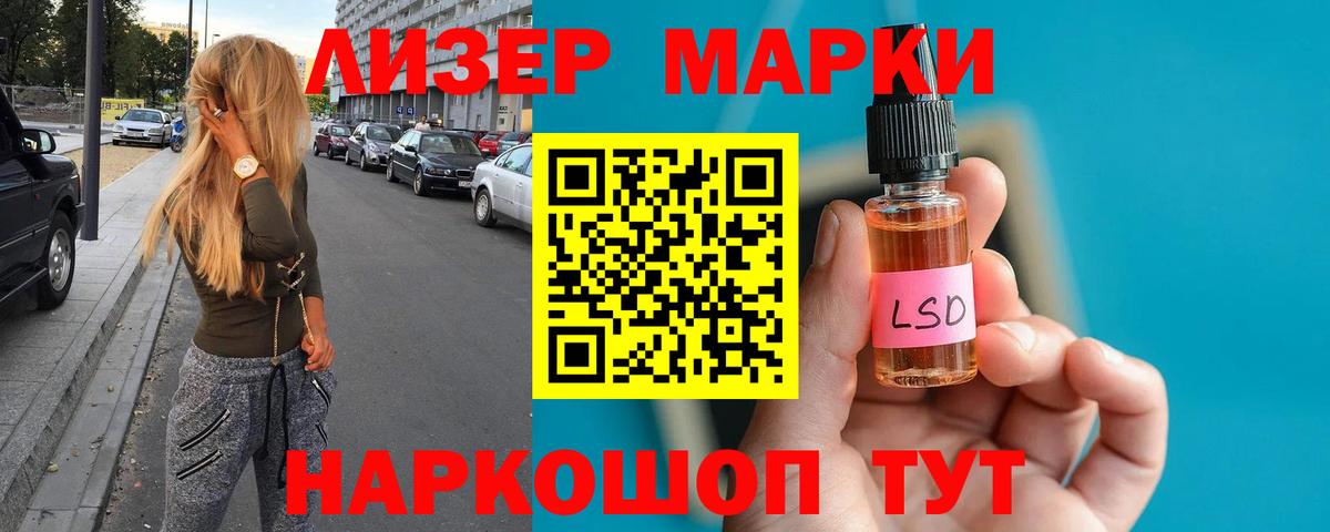 Лсд 25 экстази ecstasy  мега зеркало  LSD-25 экстази ecstasy  Уварово  Вход с VPN 