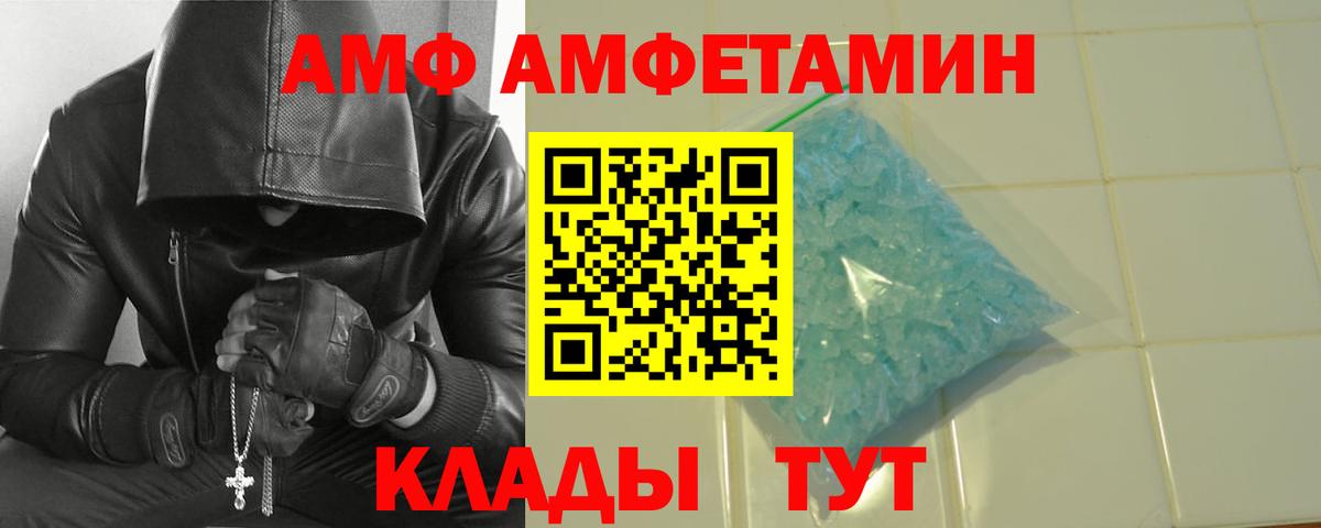 Первитин винт Уварово