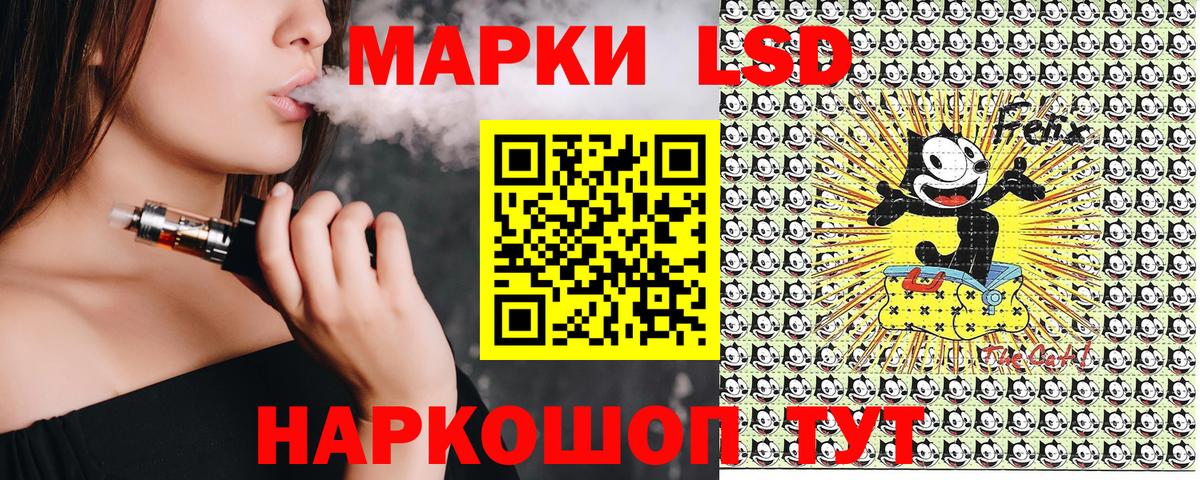 Марки N-bome 1500мкг Уварово