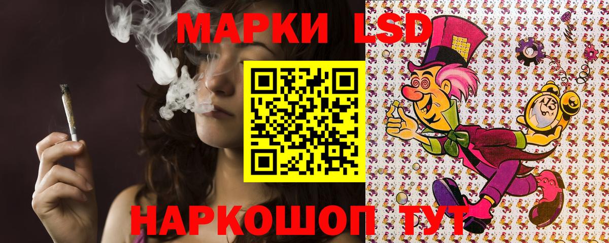 Марки 25I-NBOMe 1,5мг  Вход с VPN  Марки 25I-NBOMe  Марки 25I-NBOMe 1,5мг  Уварово 