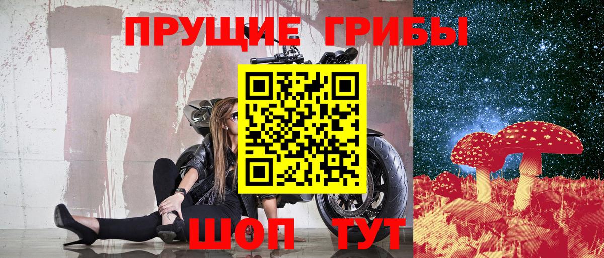 Галлюциногенные грибы GOLDEN TEACHER  Вход с VPN  Уварово 