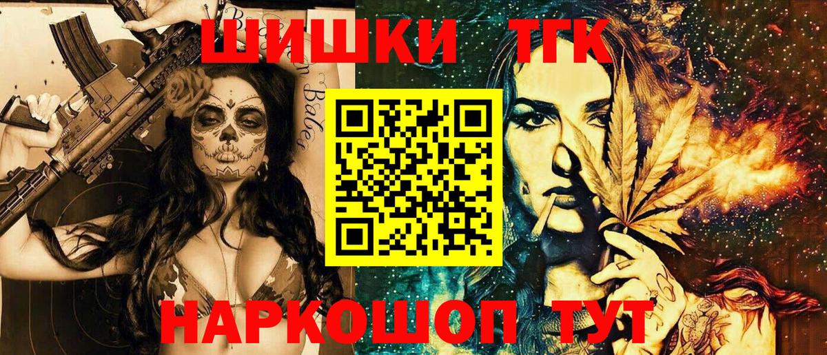 Шишки марихуана сатива Уварово