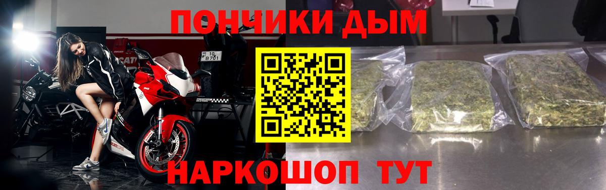 Бошки марихуана марихуана  МАРИХУАНА тримм  Уварово  Марихуана Amnesia  Бошки Шишки план  Вход с VPN 